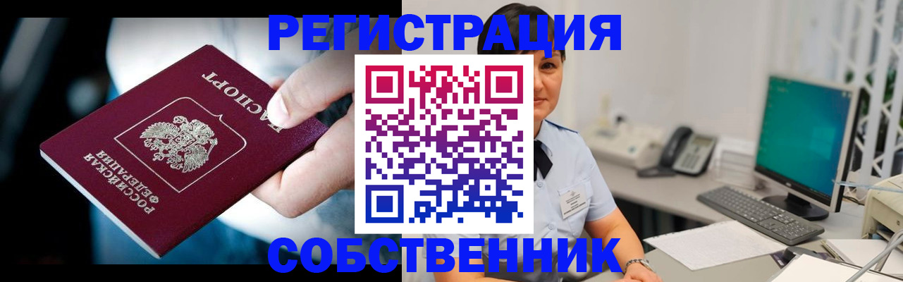 найти адрес прописки в Жуковском