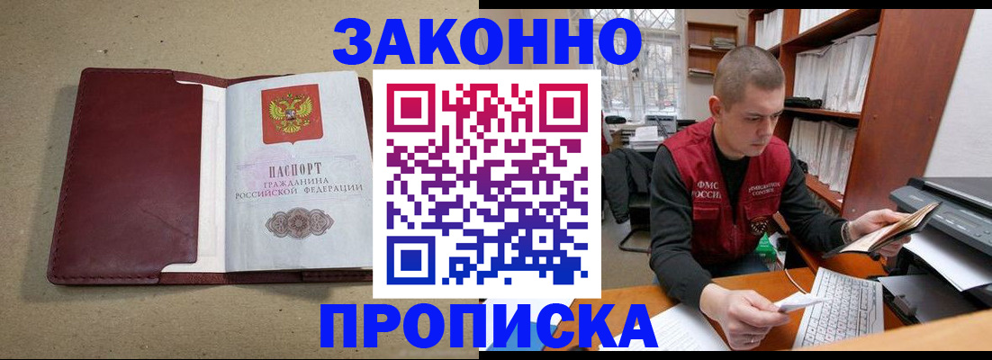 форма 3 в Жуковском